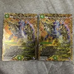ホールインワンヘラクレス　b 2枚