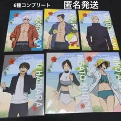 呪術廻戦 沖縄コラボ 特典ポストカード コンプリート