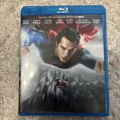 マン・オブ・スティール Blu-ray