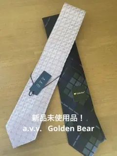 ネクタイセット 薄紫色とチェック柄