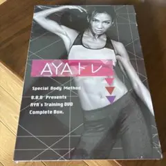 新品　AYAトレコンプリートDVD
