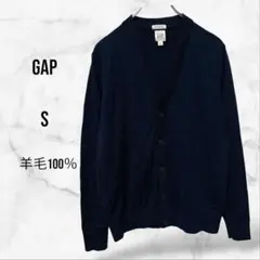 【GAP ギャップ】ウールニットカーディガン Vネック 羊毛100(S)メンズ