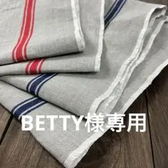 麻100%キッチンクロス生地グレー地青ライン