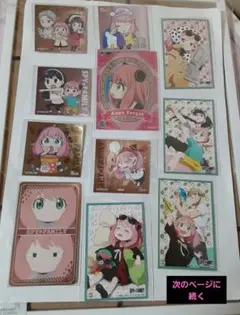 アーニャ まとめ売り セット SPY×FAMILY