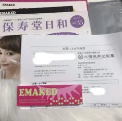 EMAKED エマーキット まつ毛美容液 2mL