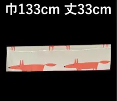 カフェカーテン　※AB3014