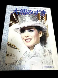 Item thumbnail for item 337e6f50-5bde-4ce9-989e-c9fc431cd58c