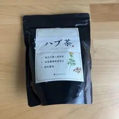 【新品】ハブ茶 日本国内で製造 ノンカフェイン すっきり味 250g 50包