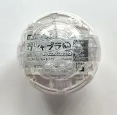 ガシャプラQ ホワイト