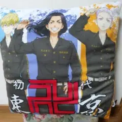 東京リベンジャーズクッション