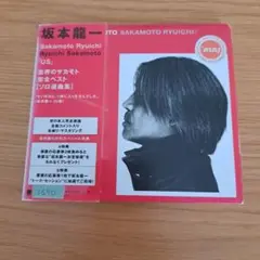 レンタル落ち中古CD 坂本龍一 ULTIMATE SOLO 2枚組 CD