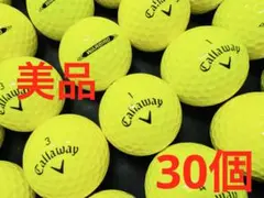 キャロウェイ WARBIRD 2023年モデル 30個　　イエロー