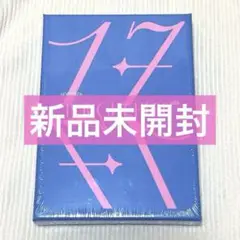 【未開封】SEVENTEEN 17 IS RIGHT HERE DEAR盤
