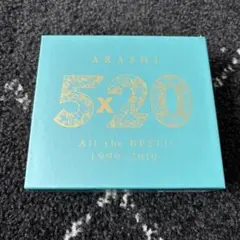 5×20 All the BEST!! 1999-2019