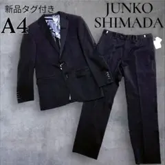 JUNKO SHIMADA フォーマルスーツ 黒　A4 ナノブラック　ストレッチ