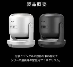 HOMESTAR granity 原板3枚付 Amazon.co.jp: 【メーカー特典あり】HOMESTAR granity black