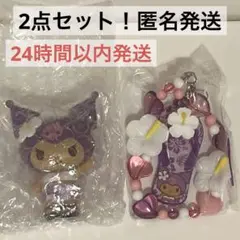 クロミ トコナツバケーション フィギュア ストラップ サンリオ 日焼け