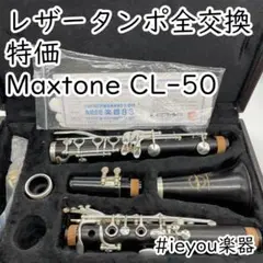 2025年最新】ycl-255の人気アイテム - メルカリ