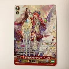 ヴァンガード 暁天剣聖 グルグウィント・ヘリオス SP