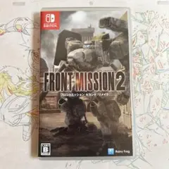 ⭕️Switch フロントミッション セカンド リメイク⭕️