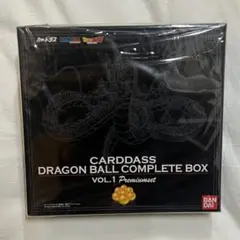 2025年最新】ドラゴンボール カードダス コンプリートボックス