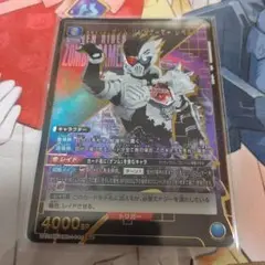ユニアリ R★ 星1 仮面ライダーゲンム ゾンビゲーマー レベルX