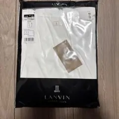 ［新品］ランバン　フルレングス（前あき）