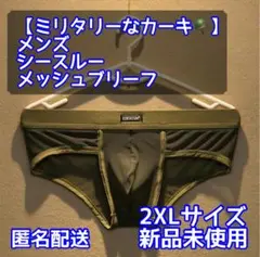 Item thumbnail for item 7a005160-8b4c-4d8d-beaa-4359ccf8c4a4