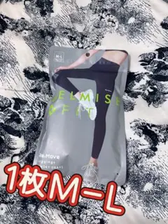 新品ベルミスフィットリム一ブレギンスM-L スモーキーグレーjur
