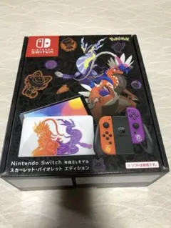 任天堂 Switch 有機ELモデル スカーレットバイオレットエディション