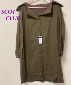 【新品】SCOT CLUB ロングシャツ タグ付き カーキ