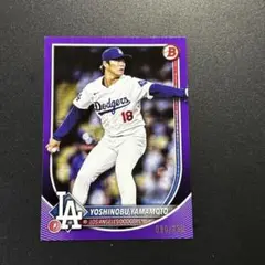 250枚限定 山本由伸 2025 Bowman PURPLE パラレル MLB