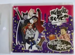 吸血鬼すぐ死ぬ　アクリルスタンド　ロナルド＆ドラルク＆ジョン＆ヒナイチ