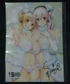 キャラカード そに子(ふたご座 ver.15周年記念 ブロマイドくじ」 A-6賞