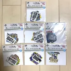 ジョジョ一番くじ K賞ステッカーセットまとめ売り