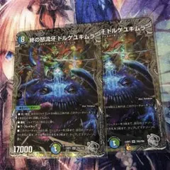 【即日発送】デュエルマスターズ クロスファイア WINNER プロモ 2枚 即日発送】デュエルマスターズ クロスファイア WINNER プロモ 2枚