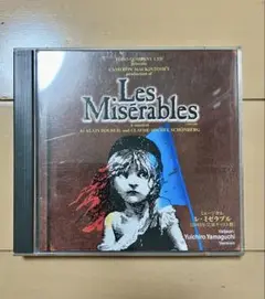 2025年最新】レ・ミゼラブル cd 山口祐一郎の人気アイテム