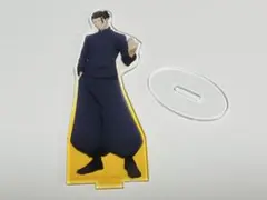 呪術廻戦　夏油傑　アクスタ