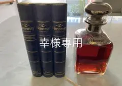 ヘネシー シルバートップ ブック型ケース