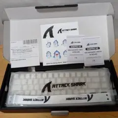 新品 ATTACK SHARK X68PRO HE 有線・ワイヤレスキーボード