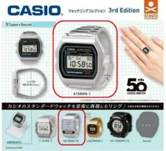 CASIOウォッチリングコレクション 3rd Edition　2種セット①
