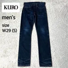 【極美品】KURO AULICK デニム 赤耳 ヒゲ インディゴ W29