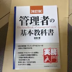 Item thumbnail for item 9c0c6278-c7e6-4983-8b8b-493e8f193a86