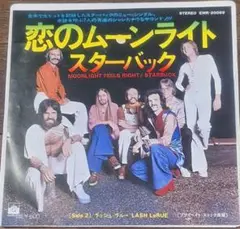 国内盤7inch EP★スターバック★＜恋のムーンライト＞