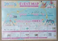 初音ミク 那覇国際どおりイベント マップとチラシ