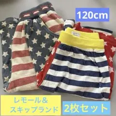 星柄とストライプのハーフパンツ