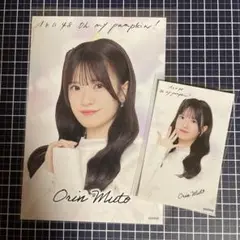 Item thumbnail for item 2bbe63b1-ac24-43cd-8894-7b3e8af7cdf4