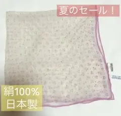 日本製 絹100% 小花柄スカーフ 薄いピンク