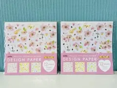 Item thumbnail for item 47a11b96-362a-4592-8dc2-1ee7146951b2