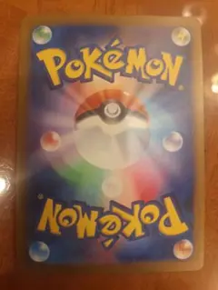 ピカチュウ ポケモンカード マクドナルド　ハッピーセット